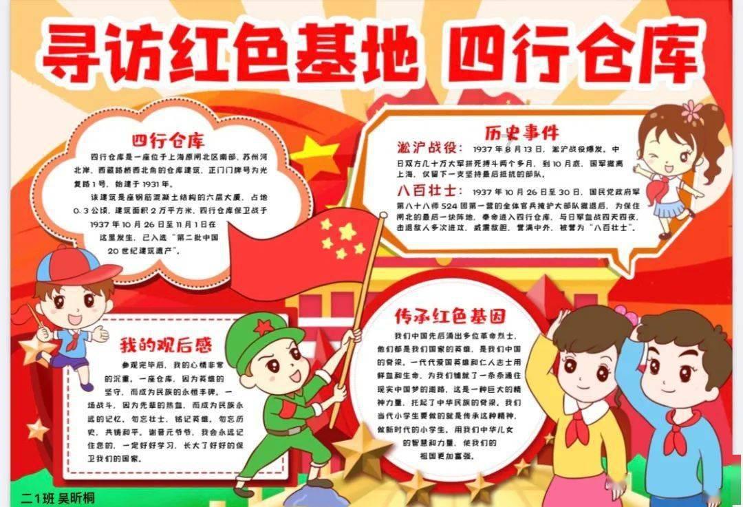 生活的意义是什么？游戏画面